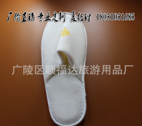 防滑底酒店一次性拖鞋,EVA底波纹防滑效果好,促销价,专业二十年  价格电议图4
