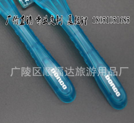 批发高档一次性剃须刀 可定制包装 诚信经营 发货快 价格电议图2