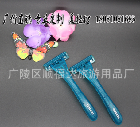 批发高档一次性剃须刀 可定制包装 诚信经营 发货快 价格电议图4