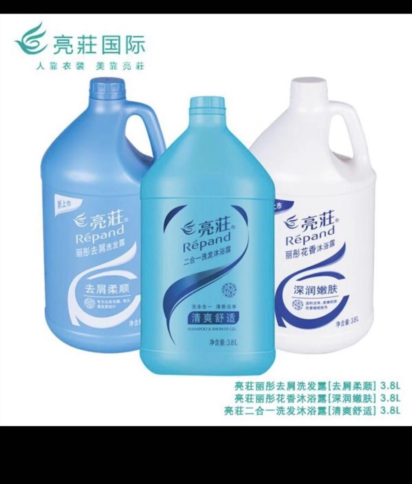 厂家批发亮莊3.8L桶装洗发沐浴露酒店宾馆美容院洗浴中心补充液图1