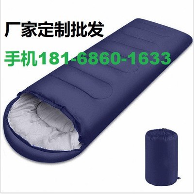 厂家批发睡袋、户外睡袋、野营睡袋 ， 成人睡袋 .信封带帽睡袋