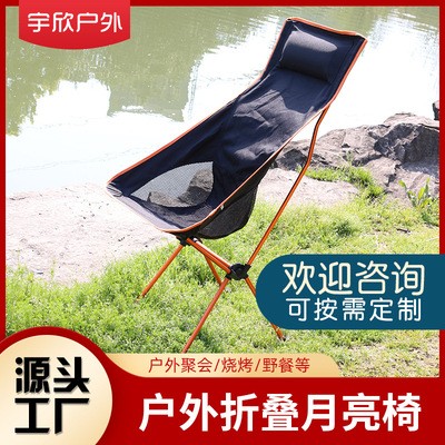 户外折叠椅便携钓鱼椅子靠背小凳子露营月亮椅 野外沙滩露营凳图2
