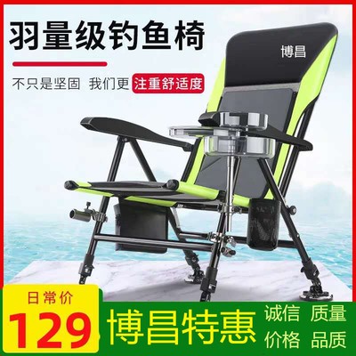 欧式钓椅 折叠钓鱼椅 便携全地形筏钓台钓鱼凳子可躺钓椅渔具