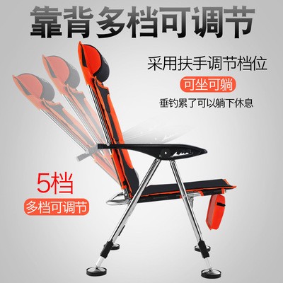 博昌户外折叠钓鱼椅多功能便携筏钓台钓椅全地形可躺韩式钓椅图3