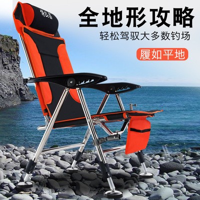 博昌户外折叠钓鱼椅多功能便携筏钓台钓椅全地形可躺韩式钓椅图4