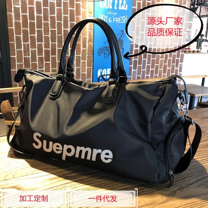 手提旅行包时尚干湿分离训练瑜伽健身运动包短途出差行李包旅行袋