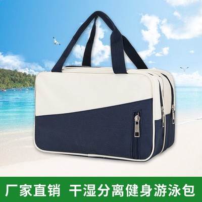 新款拼色干湿分离包游泳包便携旅行化妆品收纳包瑜伽手提包洗漱包图2