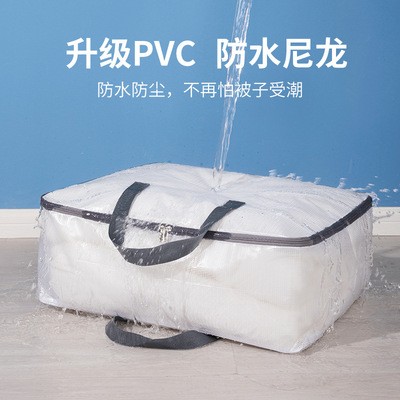新款透明收纳袋被子打包袋 搬家加厚整理包牛津布大容量旅行收纳图2