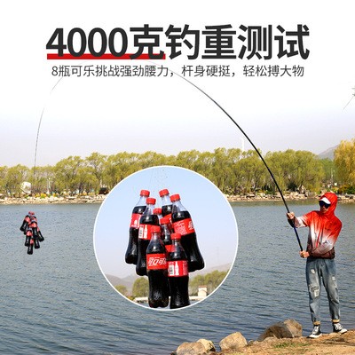 海锐鱼竿超轻超硬标准28调鲫鱼竿鲤鱼竿台钓竿休闲野钓钓鱼竿图3