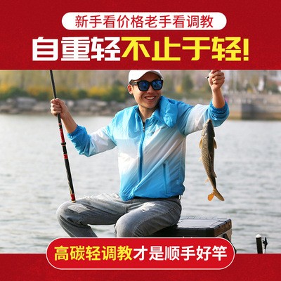 海锐鱼竿超轻超硬标准28调鲫鱼竿鲤鱼竿台钓竿休闲野钓钓鱼竿图2