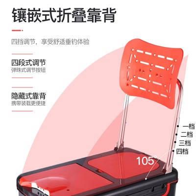 钓箱 2021新款多功能垂钓用品竞技钓鱼箱四角升降渔具箱厂家批发图3