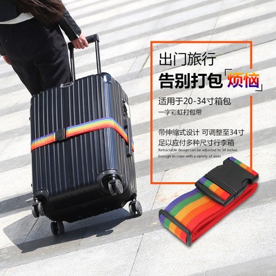 现货销售防尘加厚拉杆箱保护箱套制造 可批发 行李箱 旅行箱套图4