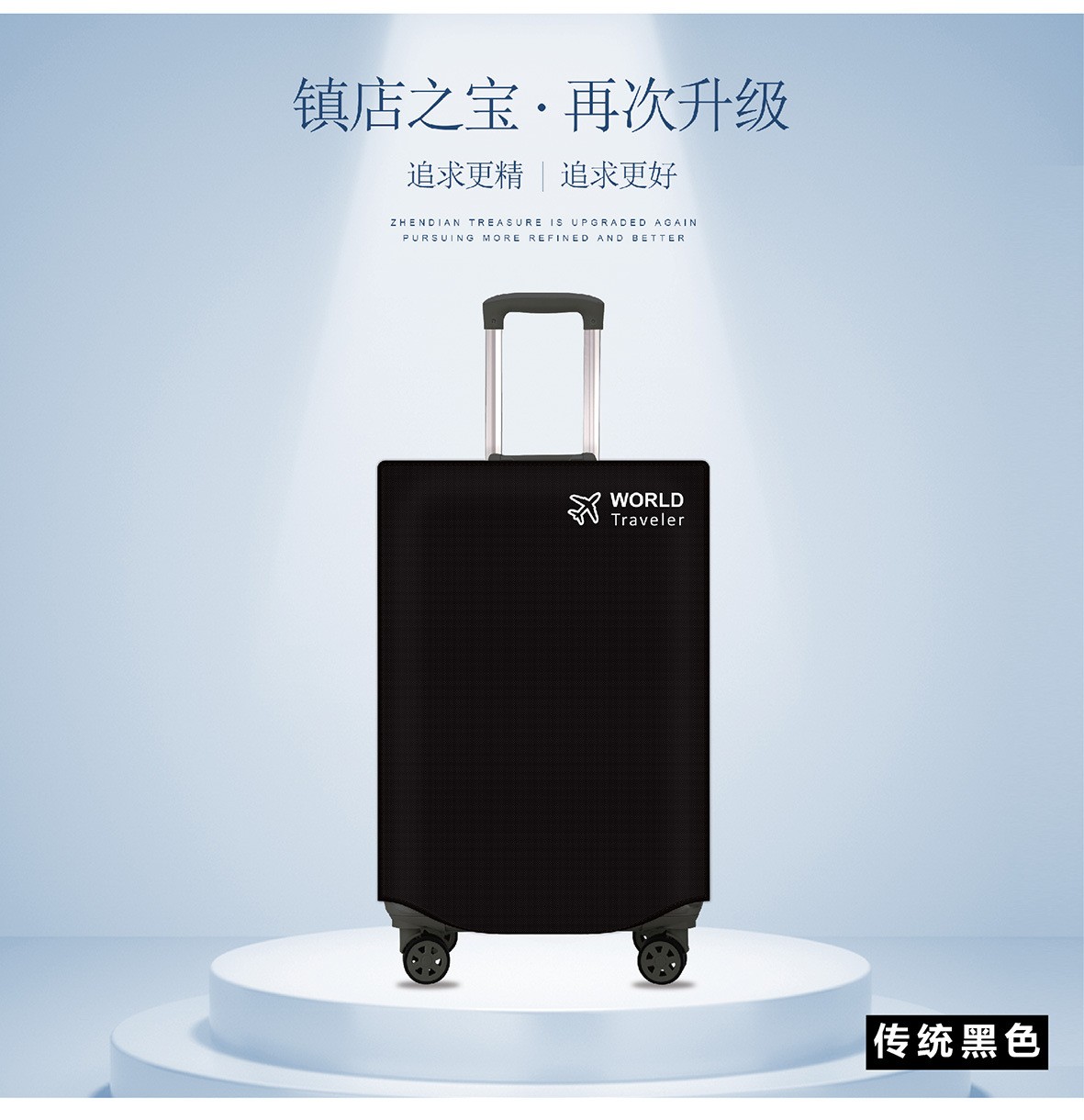 现货提供防尘防水无形印刷无纺布拉杆箱箱套行李箱旅行箱保护套图5