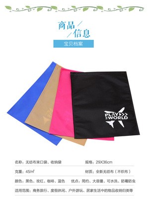 行李箱赠品内衣裤袋日用品袋防尘袋包袋鞋套旅行收纳袋束口图2