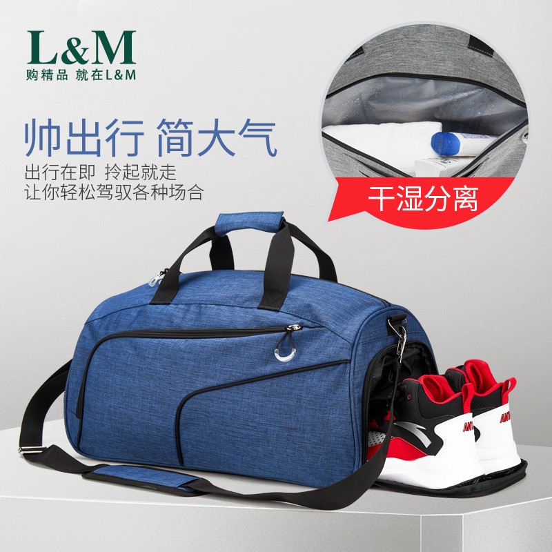 旅行包手提包男运动训练包干湿分离健身包女短途旅游大容量行李袋图2