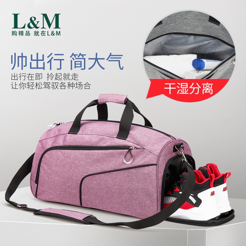 旅行包手提包男运动训练包干湿分离健身包女短途旅游大容量行李袋图3