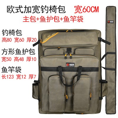 钓椅包双肩包加厚欧式加宽双层多功能渔具包钓鱼鱼竿背包垂钓用品图4