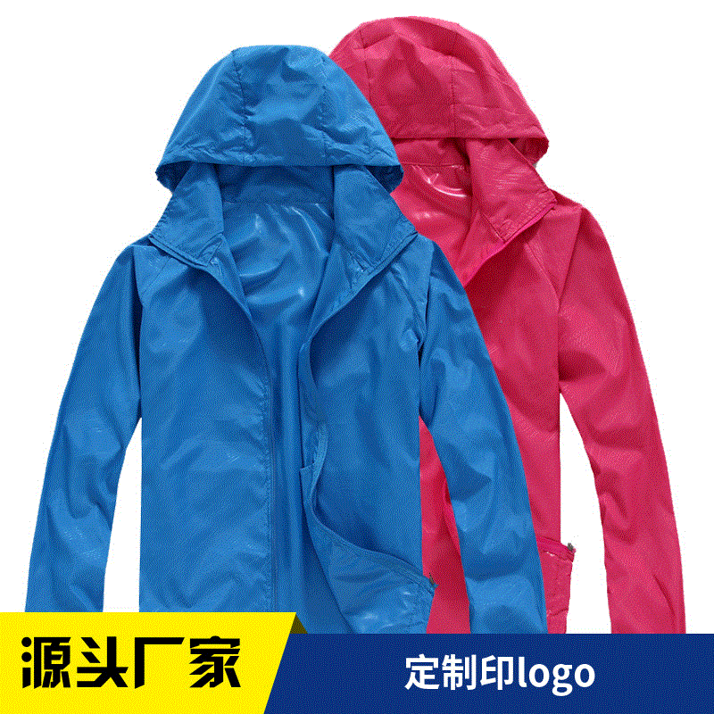 批发可印logo防晒衣夏季连帽皮肤衣男女户外运动防晒服防水遮阳衣图2