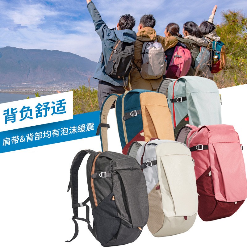 韩版时尚双肩背包户外健身登山包撞色学生书包外出散步购物背包潮