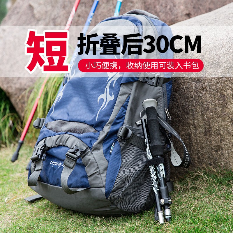 登山杖铝合金轻便伸缩折叠徒步爬山健走拐杖拐棍扙手杖户外装备图3