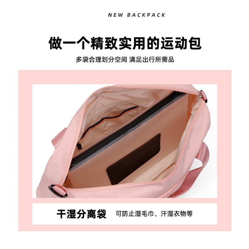 厂家定制旅行包男女干湿分离大容量手提包便携多功能行李包瑜伽包图3