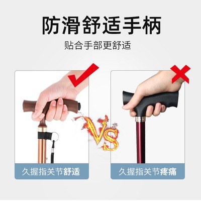 老人拐杖四脚折叠伸缩手杖老年人扙铝合金轻便多功能带灯防滑5节图3
