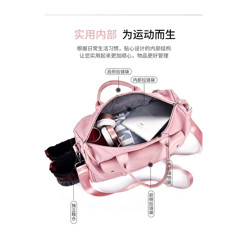 定制干湿分离运动包手提大容量短途出差旅行包轻便游泳瑜伽健身包图5