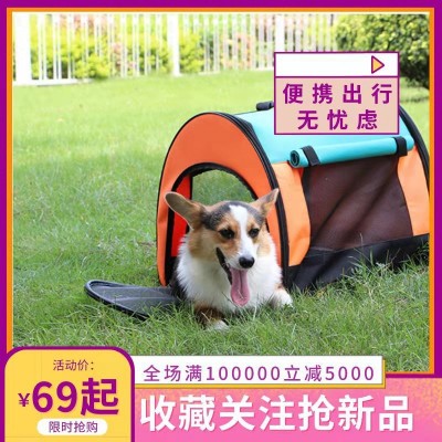 透气宠物手提包宠物帐篷 宠物出行猫咪外出包透气便捷猫包狗包