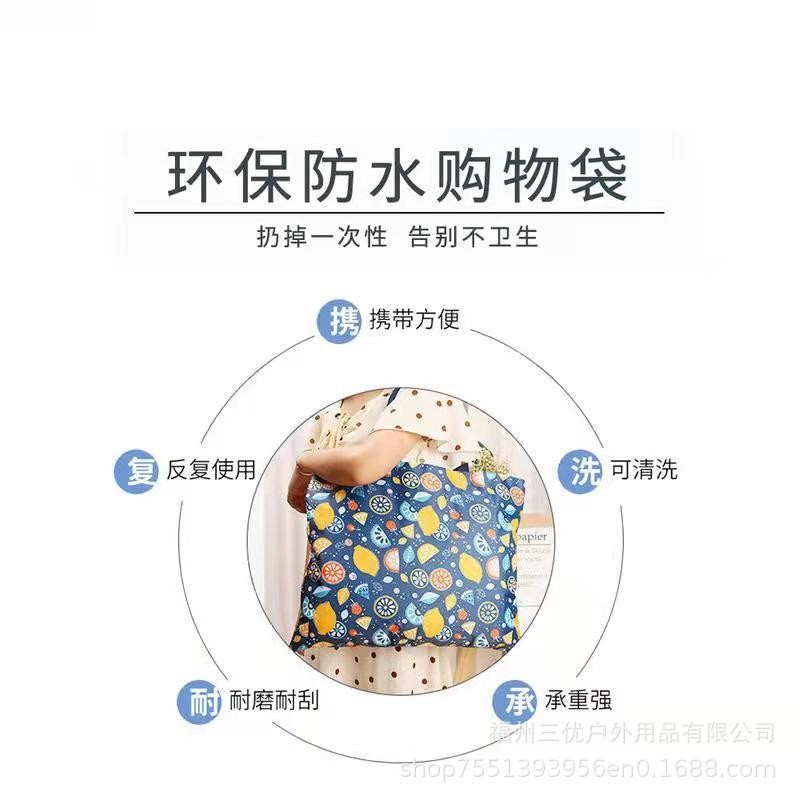 卡通手提购物袋 折叠便携购物包超市购物印花收纳袋 环保单肩包图3