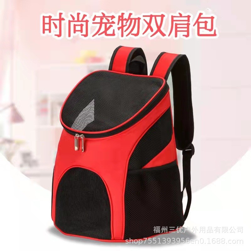 宠物背包超大便携宠物用品双肩包 猫包狗包外出透气厂家直销定制