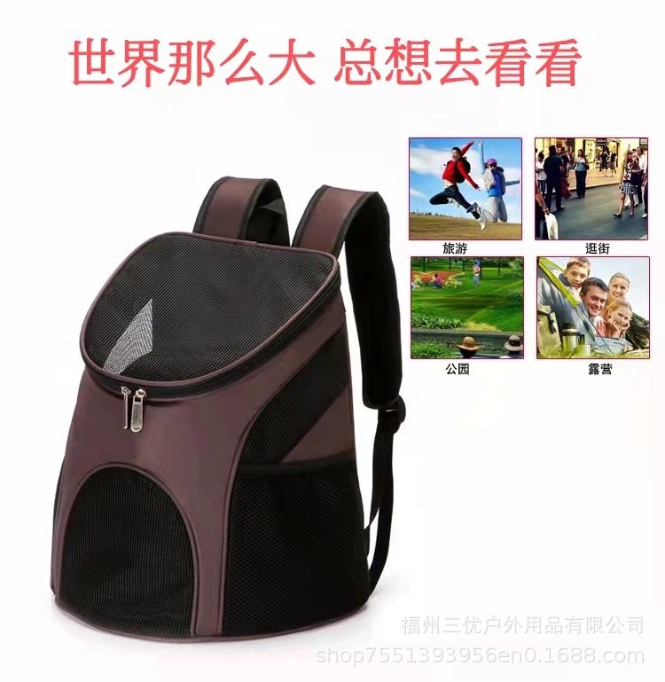 宠物背包超大便携宠物用品双肩包 猫包狗包外出透气厂家直销定制图4