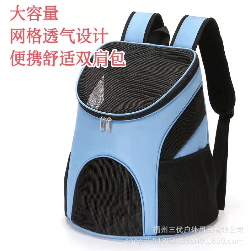 宠物背包超大便携宠物用品双肩包 猫包狗包外出透气厂家直销定制图3