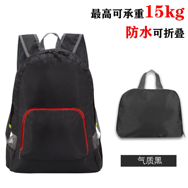 厂家直供折叠背包户外旅行便携大容量防水运动定制logo登山旅游包图3