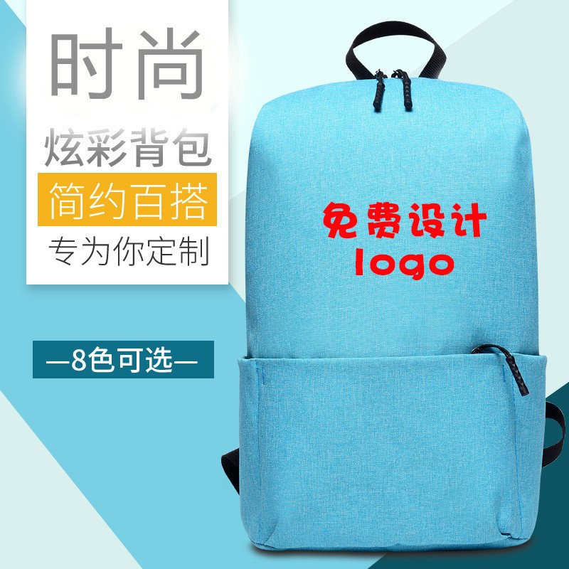 跨境2021新款炫彩户外学生包礼品包时尚运动小包印制LOGO双肩背包