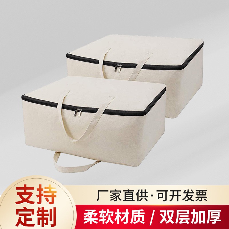亚马逊热卖多功能收纳包 家居防尘储物袋 户外防水收纳包厂家直供