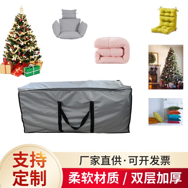 跨境热卖庭院座垫储物袋 家居防尘收纳袋 圣诞树储物袋厂家直供