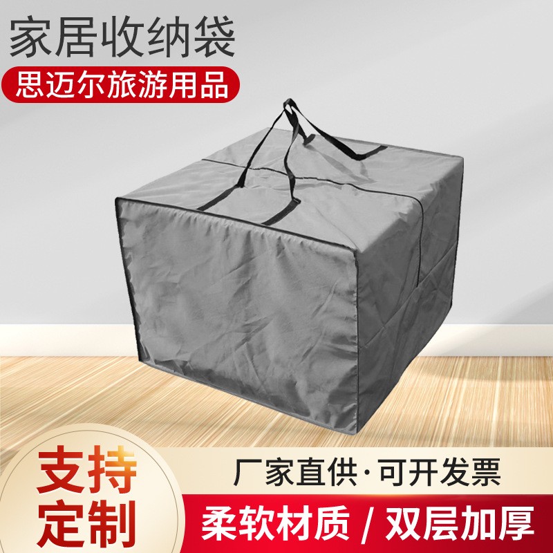 厂家批发家居收纳袋 家用衣物被子收纳包 牛津布大容量防尘收纳袋