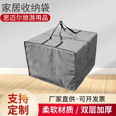 厂家批发家居收纳袋 家用衣物被子收纳包 牛津布大容量防尘收纳袋