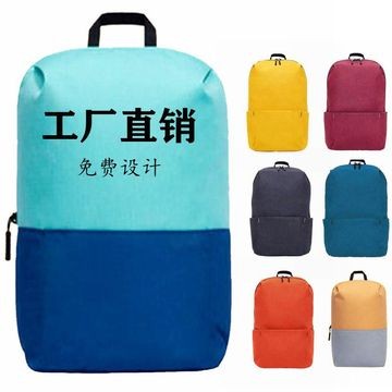 跨境2021新款炫彩米米同款背包旅游包学生包户外包防湿背包双肩包