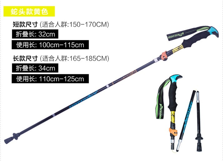 Paceleader领路人折叠手杖登山杖工厂直销图4