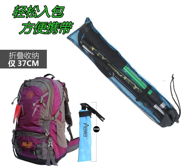 Paceleader领路人现货五节折叠登山杖徒步爬山拐杖手杖户外装备图4