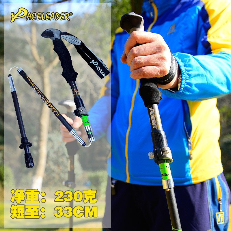 小额批发Paceleader领路人户外碳素折叠登山杖折叠手杖登山装备图4