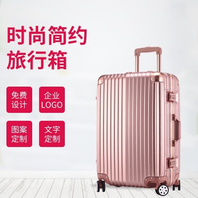 新款时尚拉杆箱20/26/22寸韩版行李箱学生万向轮登机旅行箱批发