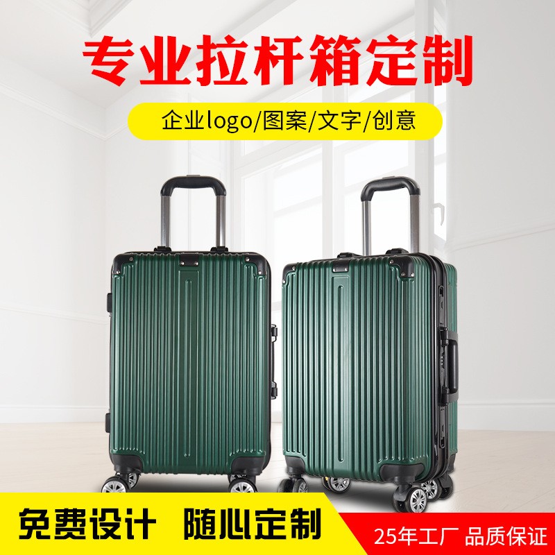 铝框拉杆箱24寸旅游箱韩版时尚大学生行李箱万向轮商务箱包图2