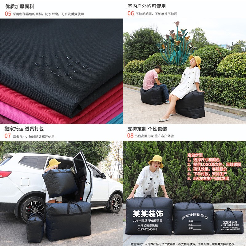 超大容量棉被收纳防尘袋牛津布搬家打包袋防水行李托运袋麻布袋子图4