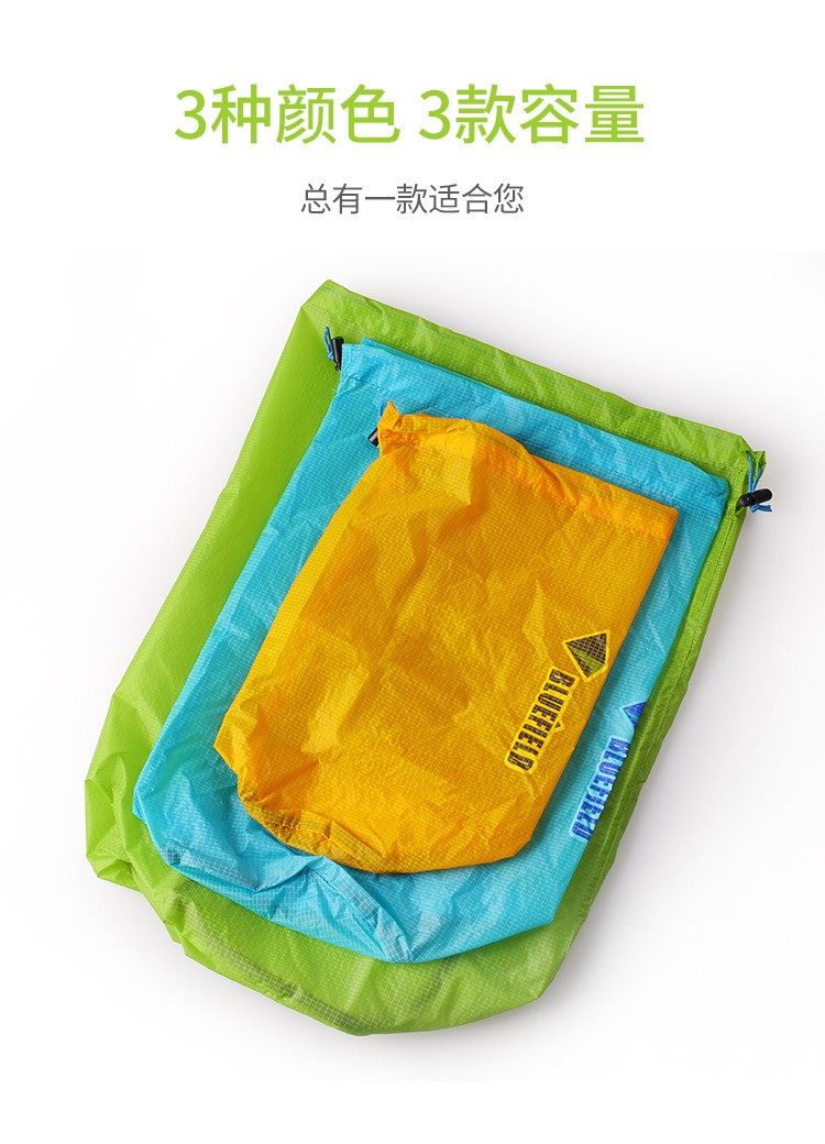 厂家直销超轻尼龙束口袋 抽绳袋睡袋外袋防水收纳袋包中包批发图4