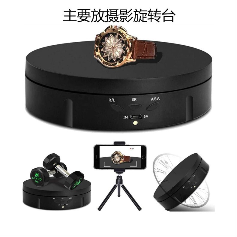 小批量 鞋包视频电动旋转盘收纳袋 摄像旋转台展示台承重搬运袋图2