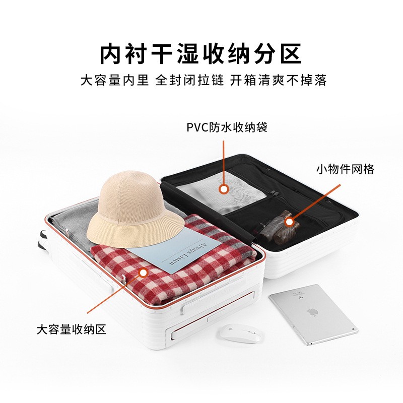 新款宽拉杆行李箱铝框男女26寸万向轮拉杆箱旅行箱22寸密码皮箱子图3