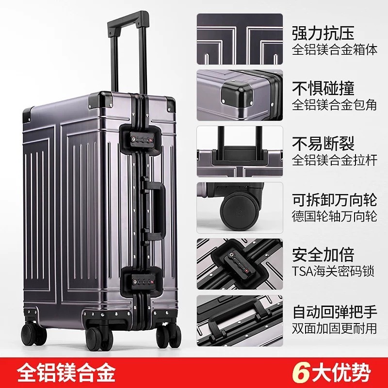 全铝镁合金拉杆箱万向轮24寸20登机箱子行李箱男金属旅行箱女29寸图2