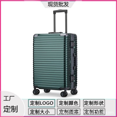 横纹铝框行李箱20寸万向轮拉杆箱24寸旅行箱大容量登机密码箱包